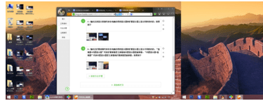 台式机怎么双屏显示