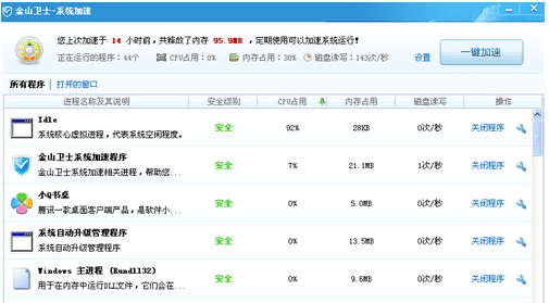 驱动防火墙怎么关闭