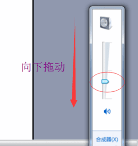 笔记本怎么调节音量