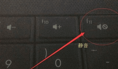 笔记本怎么调节音量