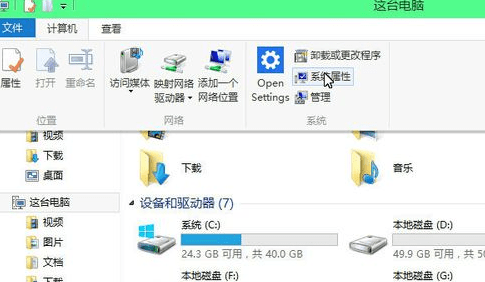 Win10防火墙关闭的方法