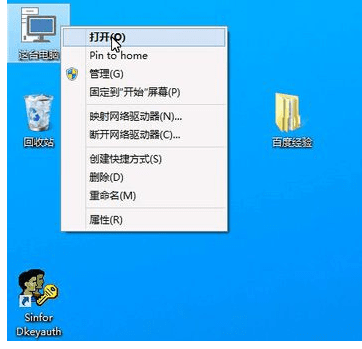 Win10防火墙关闭的方法