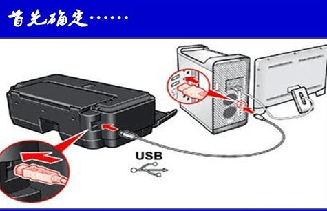 笔记本怎么连接打印机