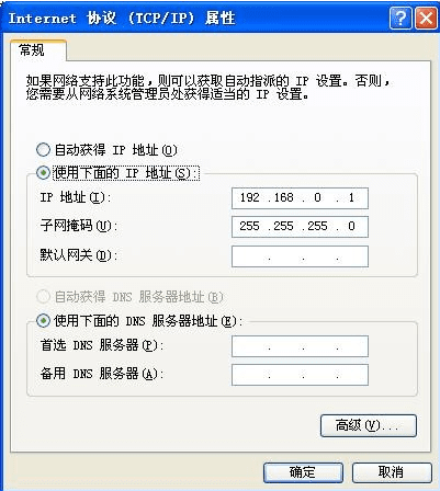 笔记本要如何设置WiFi热点