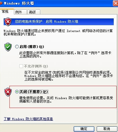 笔记本要如何设置WiFi热点