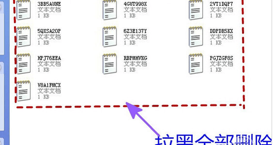 台式电脑怎么清理垃圾