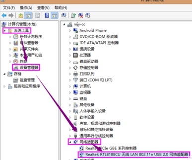 没有无线网卡的台式机如何连接无线WiFi