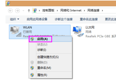 没有无线网卡的台式机如何连接无线WiFi