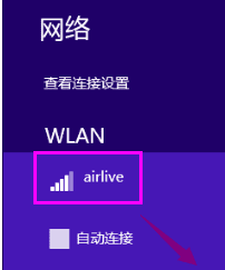 没有无线网卡的台式机如何连接无线WiFi