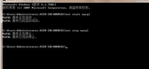 如何使用DOS命令来启动或者停止MySQL数据库