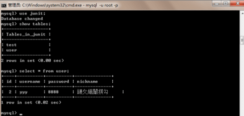 如何使用DOS命令来启动或者停止MySQL数据库