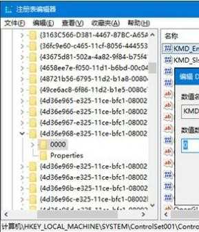 电脑升级win10后亮度无法调节怎么办