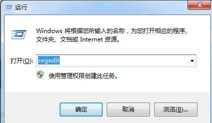 电脑升级win10后亮度无法调节怎么办