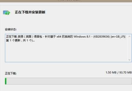 win8.1怎么改系统语言设置呢