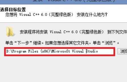 win8.1安装vc++的方法