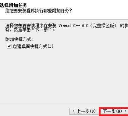 win8.1安装vc++的方法