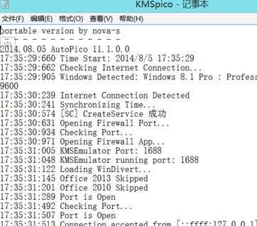 win8.1激活windows的步骤