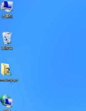 win8.1快速锁屏的步骤