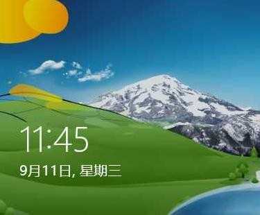 win8.1快速锁屏的步骤