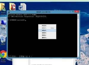 win8.1快速开机不见了的解决方法