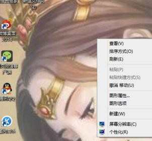 win8.1怎么设置屏保