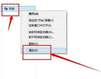 win8.1怎么设置ip地址