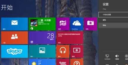 win8.1怎么设置开始界面背景颜色