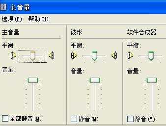 电脑不出声音怎么办