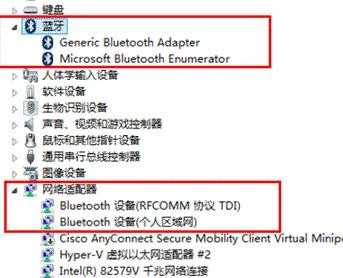 win8笔记本打开蓝牙搜不到怎么办