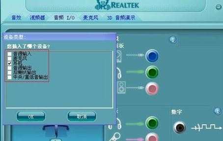 笔记本没声音应该怎么办