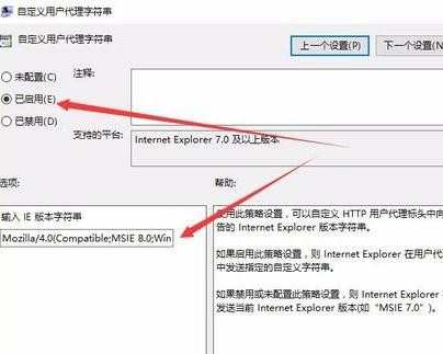 电脑无法安装安全控件怎么办