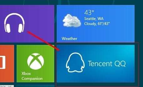 win8 qq怎么安装
