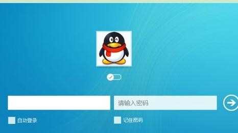 win8 qq怎么安装