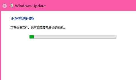 win8.1无法更新补丁怎么办