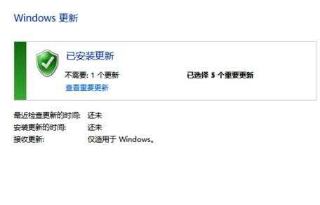 win8.1无法更新补丁怎么办