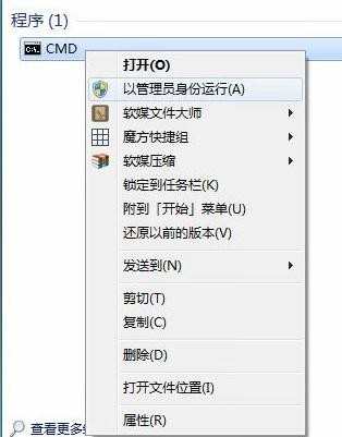 电脑win7系统升win10失败怎么办