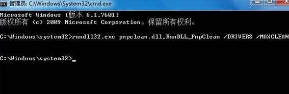 电脑win7系统升win10失败怎么办