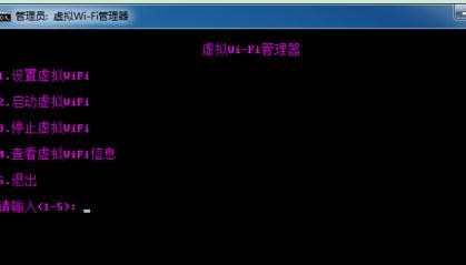 win8笔记本怎么发射wifi