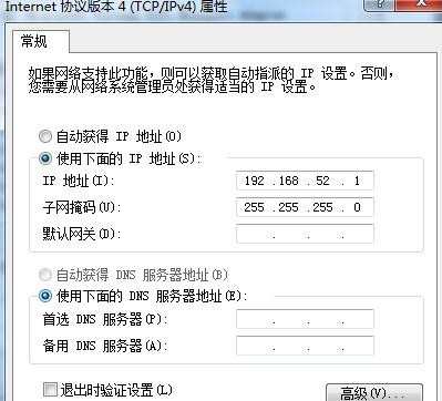 win8笔记本怎么发射wifi