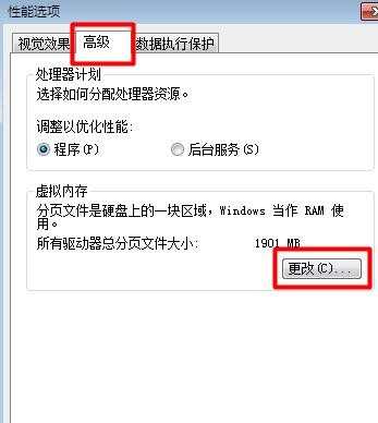 win8笔记本反应慢怎么办