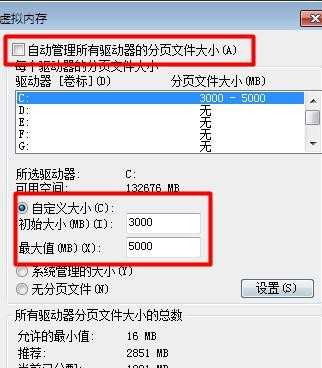 win8笔记本反应慢怎么办