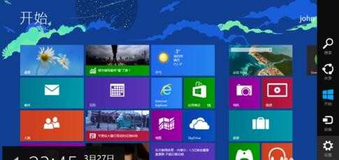 win8笔记本怎么关机