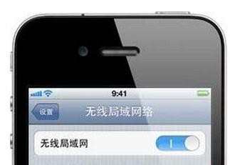 iphone4无线无法连接电脑怎么办