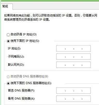 win8笔记本无法连接网络怎么办