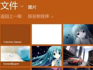 win8笔记本怎么锁屏