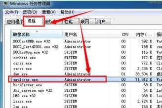 电脑没有图标怎么办