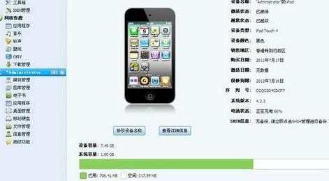 iphone5怎样在电脑上下载电影