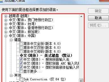 电脑上搜狗输入法不见了怎么办