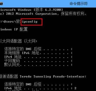 win8怎么开启远程桌面