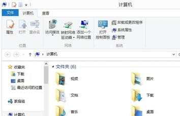 win8文件夹选项在哪设置